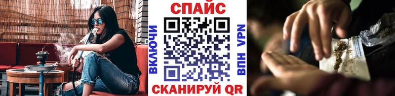 БУТИРАТ буратино  Североморск 