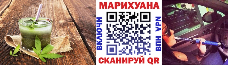 shop клад  Североморск  Печенье с ТГК конопля 