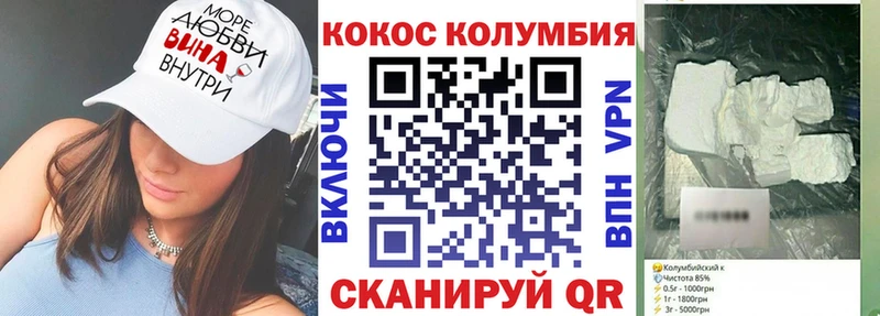 дарк нет клад  Североморск  COCAIN FishScale 