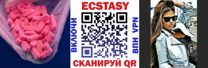 Ecstasy louis Vuitton  Североморск 