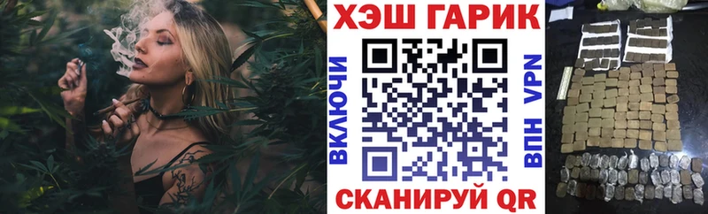 ГАШ убойный  ОМГ ОМГ ONION  Североморск  купить наркотики цена 