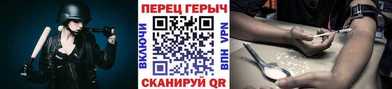 Героин гречка  наркошоп  Североморск 