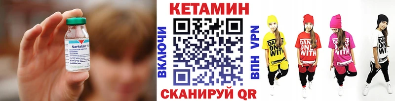 Кетамин VHQ  где найти наркотики  Североморск 