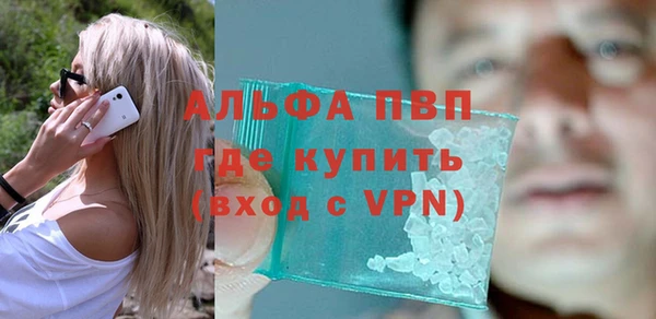 наркотики Армянск