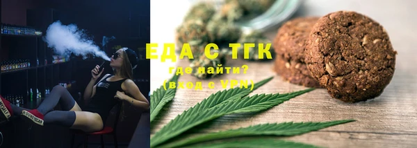 тгк Аркадак