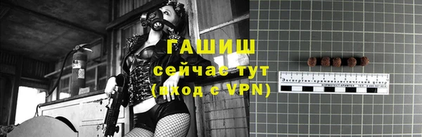 каннабис Арсеньев