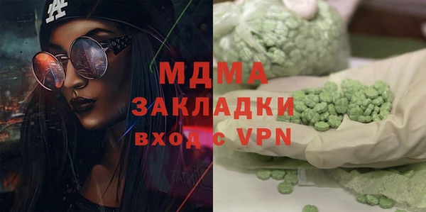 каннабис Арсеньев