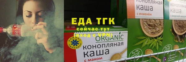 наркотики Армянск