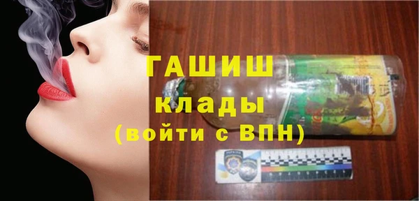 тгк Аркадак