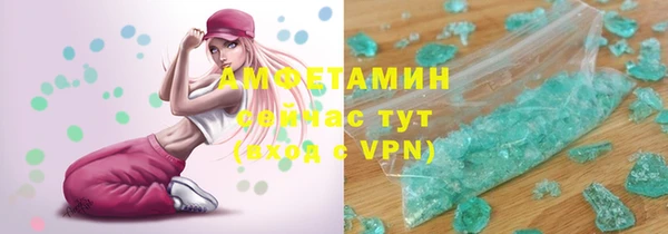 наркотики Армянск