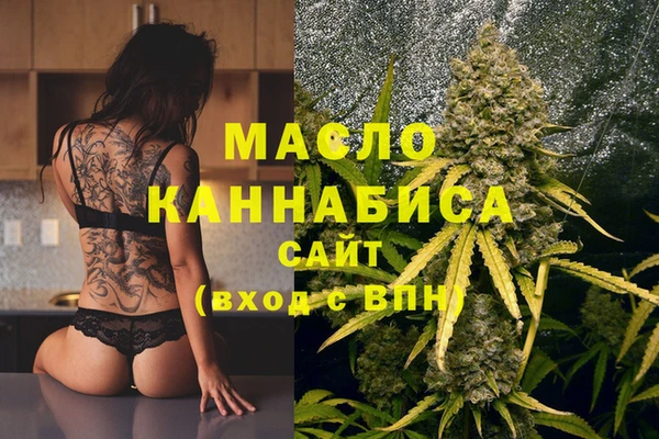 наркотики Армянск
