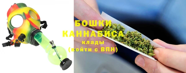 наркотики Армянск