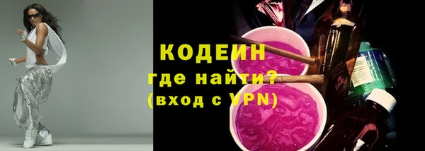 мефедрон Ростов