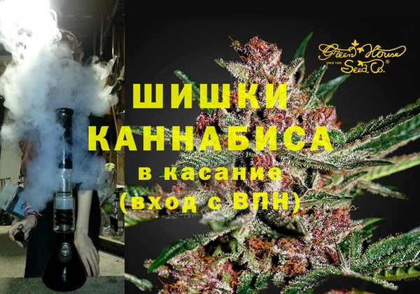каннабис Арсеньев