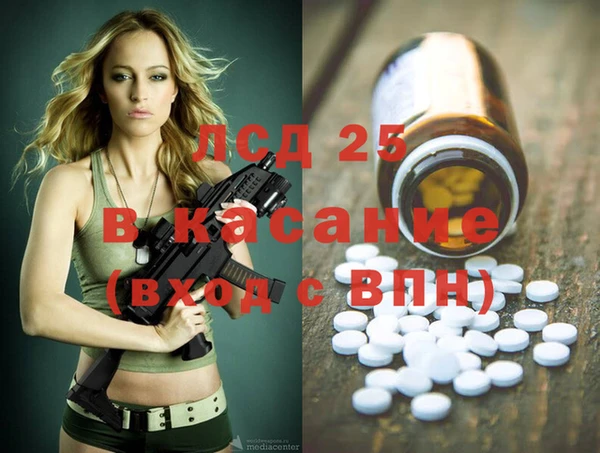 тгк Аркадак