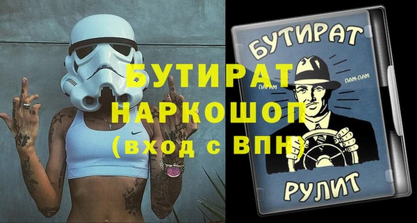 тгк Аркадак
