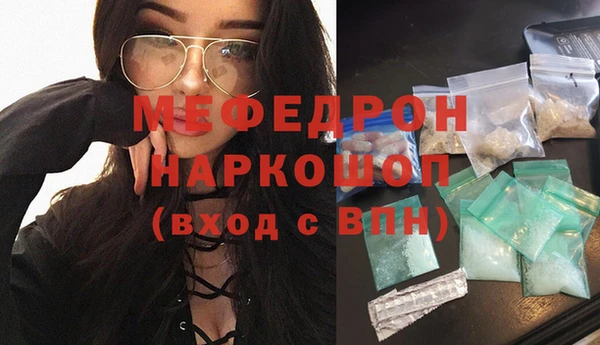 наркотики Армянск