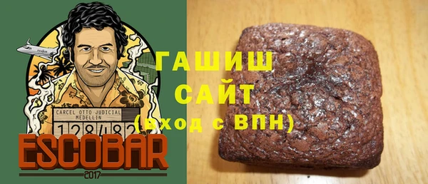 наркотики Армянск