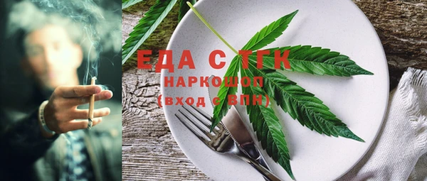 мефедрон мука Рославль