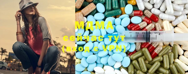 каннабис Арсеньев