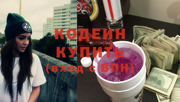 мефедрон Ростов