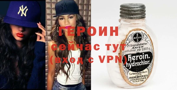 наркотики Армянск