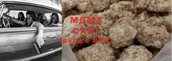 мефедрон мука Рославль