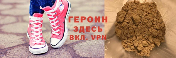 наркотики Армянск