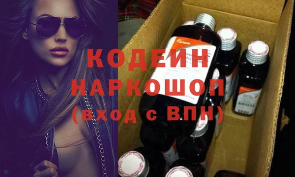 наркотики Армянск