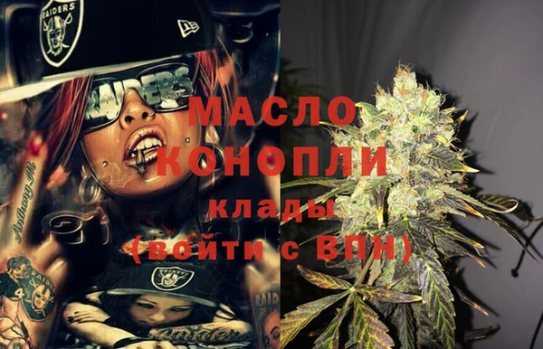 каннабис Арсеньев