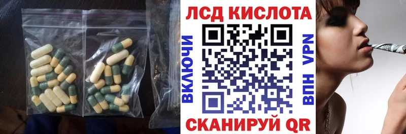 LSD-25 экстази ecstasy  как найти наркотики  Североморск 