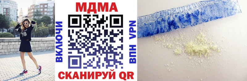 MDMA молли  магазин  наркотиков  Североморск 