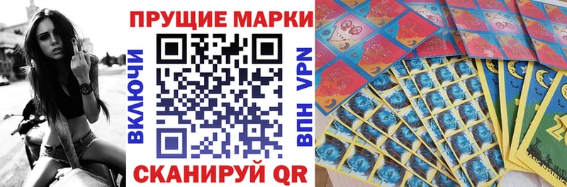 Марки 25I-NBOMe 1,5мг  Североморск 