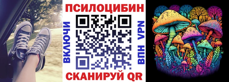 Псилоцибиновые грибы MAGIC MUSHROOMS  Североморск 